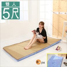 《BuyJM》天然亞藤蓆冬夏兩用高密度三折雙人床墊5x6尺