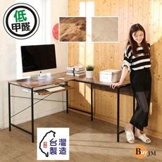 BuyJM低甲醛防潑水L型附鍵盤工作桌/電腦桌/寬140*120cm B-CH-DE080-K