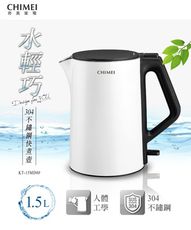 【CHIMEI 奇美】1.5公升 三層防燙 不鏽鋼快煮壺  KT-15MD00