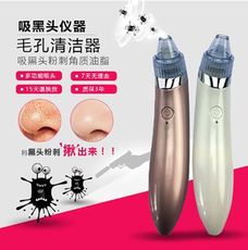 深層淨膚粉刺儀   吸黑頭美容儀器