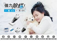 【CHIMEI奇美】 無線手持吸塵器(強力除螨機)VC-HB4LH0