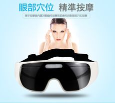智慧型無線眼部按摩器