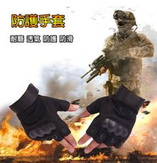 【現貨供應 快速出貨】半指戰術手套 美軍格鬥防滑防割 特種兵戶外用運動騎行手套 重訓健身手套 #63