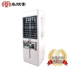 【尚朋堂】15L環保移動式水冷器