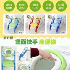 兒童加大號馬桶梯