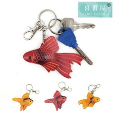 【喜番屋】真皮頭層牛皮動物造型鑰匙圈-金魚【KB135】