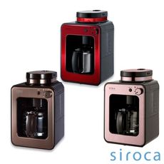 送咖啡豆2包【SIROCA】全自動研磨咖啡機 SC-A1210 (玫瑰金色/棕色) 全自動 保固一年