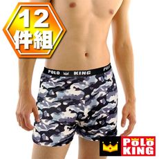 POLO KING涼感男性平口褲12件組