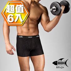 HEGU酷勁彈性男性平口褲6件組