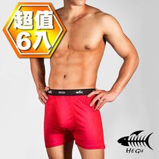 HEGU素色嫘縈男性平口褲6件組
