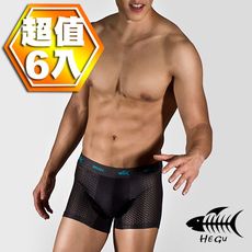HEGU洞洞男性平口褲6件組
