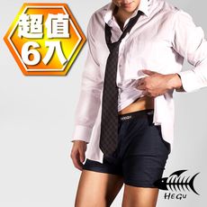 HEGU素色蠶絲絲光棉男性平口褲6件組