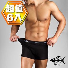 HEGU素色四面彈性男性平口褲6件組