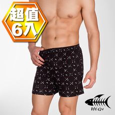 HEGU紳士絲光棉印花平口褲6件組