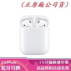 Apple 原廠AirPods 二代(有線版) 正品 台灣保固