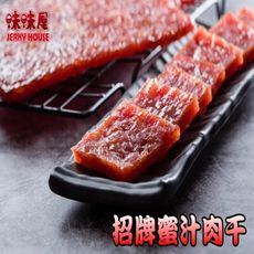 【味味屋肉干】特大包裝600g(1斤)-任選-招牌厚切肉乾/肉絲/肉條/肉角/豬肉片(600g)-超