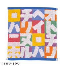 【今治毛巾】日本SOUSOU (片假名)  今治毛巾 小方巾 口水巾