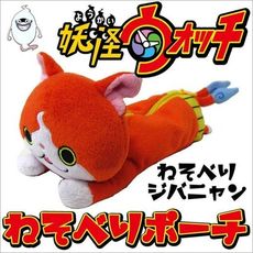 日本妖怪手錶絨毛玩偶造型筆袋 正版 日本進口