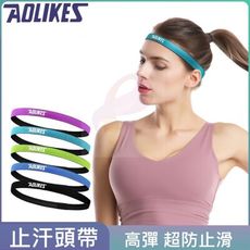 AOLIKES 止汗頭巾 止汗頭帶 運動頭巾 運動頭帶 止汗頭帶 頭帶 頭巾