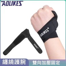 AOLIKES 運動薄款大拇指護手腕
