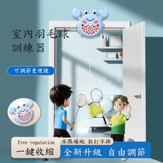 懸掛式羽毛球訓練器 羽毛球練習器 羽球訓練器 羽球發力練習器 單人羽毛球陪練器 室內羽毛球