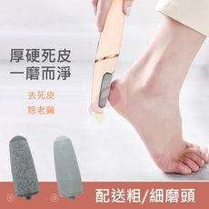 高質感電動磨腳皮機 磨腳機 磨足機 修足機 手足修磨機 去腳皮機 去死皮 足部保養 除老繭