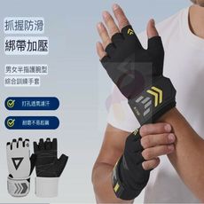 AOLIKES 健身綜合訓練手套 運動健身手套