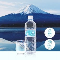 【IRIS OHYAMA】日本富士山礦泉水 天然水 軟水 500ml 日本水 純水 無糖 非氣泡水