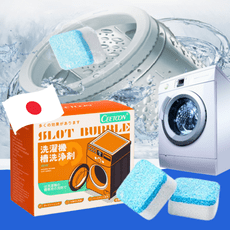 【日本品牌】洗衣機槽清潔錠(12顆/盒) 洗衣機清潔 清洗 洗衣槽清潔 發泡錠 強效去汙劑 洗衣機槽