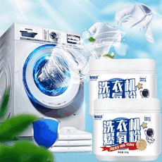 深層活氧洗衣機清潔粉 洗衣槽清潔劑 260g 過碳酸鈉 爆氧粉 洗衣槽養護 洗衣機清潔 除臭