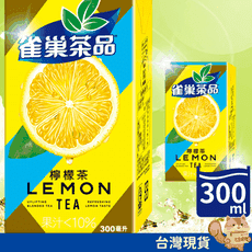 【雀巢】Nestle雀巢檸檬茶 雀巢茶品 300ml 24瓶/箱 檸檬茶 檸檬紅茶 茶品 飲料 飲品