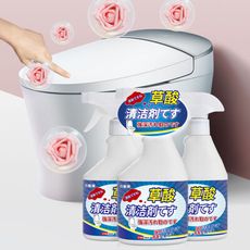 草酸尿垢清潔劑 除臭 500ml 馬桶清潔劑 磁磚 除水垢 地板清潔劑 浴室 草酸清潔劑 廁所清潔劑