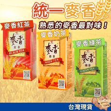 【統一】麥香紅茶 麥香奶茶 麥香綠茶 300ml 24瓶/箱 統一 麥香 紅茶 綠茶 奶茶 箱購