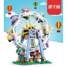 【17mall】益智趣味創意造型小積木-摩天輪 660pcs