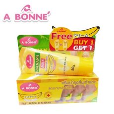 【A BONNE'】香蕉牛奶極致護足霜(兩入)