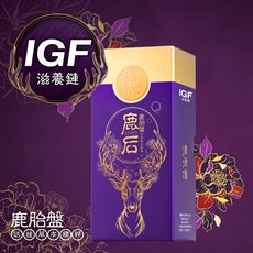 【IGF滋養鏈】鹿后 鹿胎盤活性草本精萃(60顆)