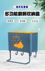 新款創意生活多功能壁掛免打孔收納盒 筷子廚具瀝水收納桶