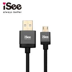 iSee Micro USB 鋁合金充電/資料傳輸線 1.2M (IS-C68)