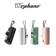 Wephone iCute5000mAh隨身行動電源  ICUTE 5000