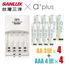 SANLUX三洋 X a+plus充電組(附3號4顆+4號4顆-白金款)