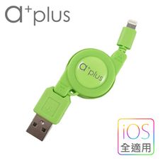 a+plus USB To iPhone/iPad Lightning 伸縮捲線  ARC-057