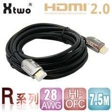 Xtwo  R系列 HDMI 2.0 3D/4K影音傳輸線 (7.5M)