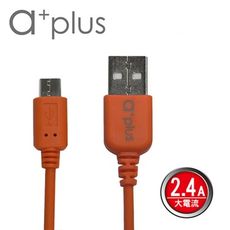 a+plus Micro USB急速充電/傳輸線1M (ACB-02)-橘色