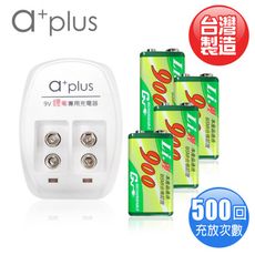 a+plus X GN 高容量9V鋰電充電組(附4顆電池)