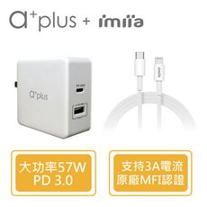 a+plus MFi PD3.0充電組