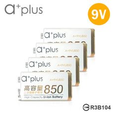 a+plus 高容量 9V鋰充電電池-4顆