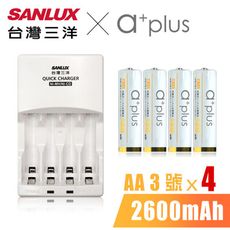 SANLUX三洋 X a+plus充電組(附3號2600mAh電池4顆-白金款)