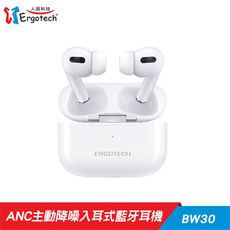 Ergotech人因科技 純淨音 ANC主動降噪入耳式真無線藍牙耳機 BW30W