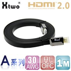 Xtwo  A系列 HDMI 2.0 3D/4K影音傳輸線 (1M)