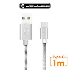 JELLICO 1M 速騰系列  Type-C 充電傳輸線-銀色 JEC-GS10-SRC